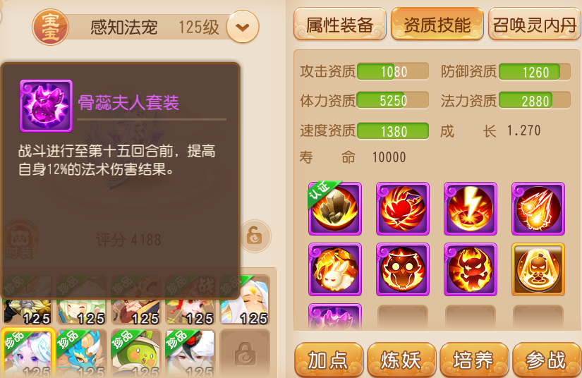 梦幻西游华为渠道版