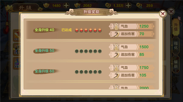 热血江湖手游sf满v无限元宝版