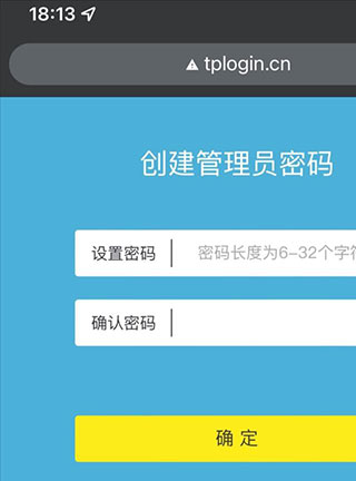 TP-LINKapp