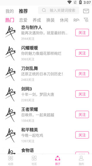 ao3手机版app