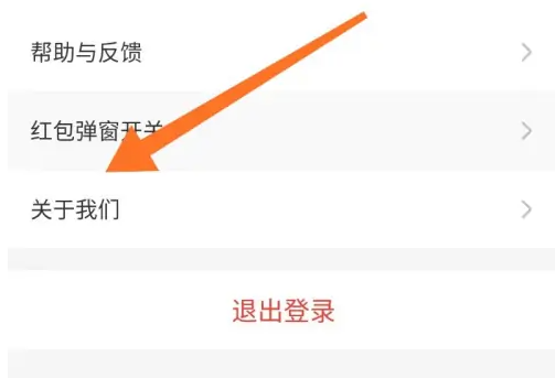 暖聊app
