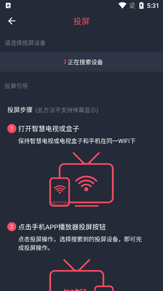 次元站app官方最新版