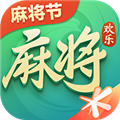 腾讯欢乐麻将免费版