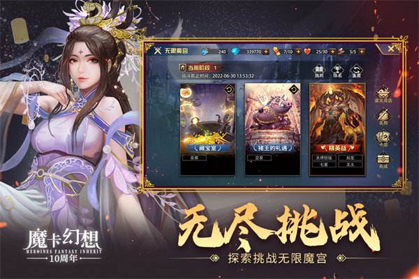 曙光英雄体验服2026最新版