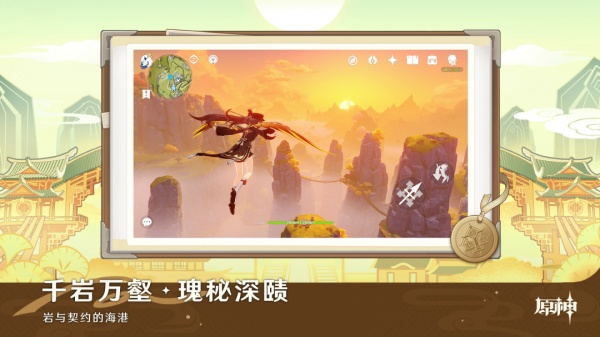 原神小米服