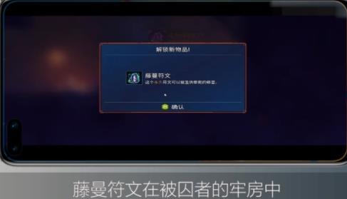 重生细胞国际服内置修改器版本