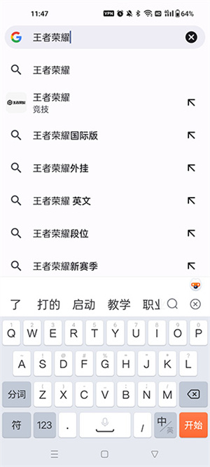 谷歌浏览器官方正版