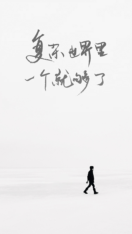 ONE app致敬韩寒