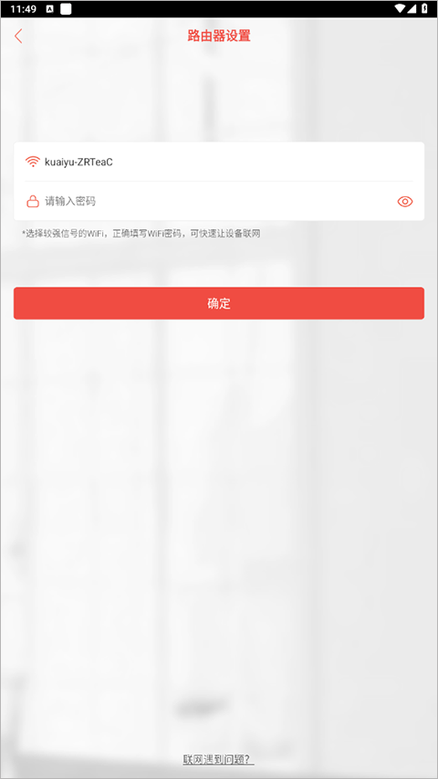 雄迈看看摄像头app