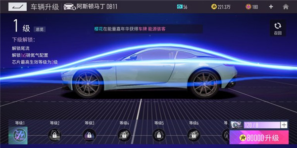 王牌竞速oppo渠道服
