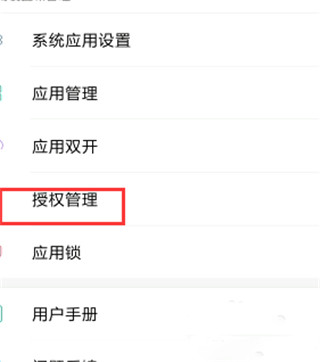 gg修改器app