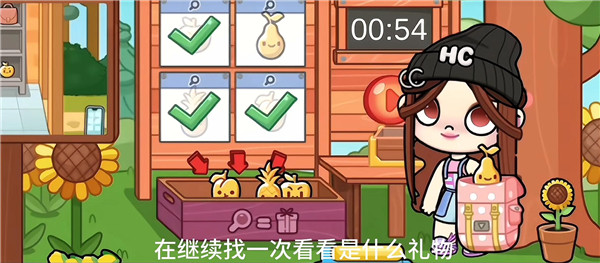 阿凡达世界全解锁完整版