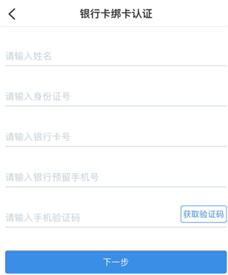 苏易登app官方版