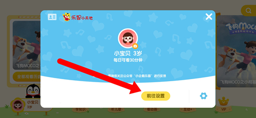 小企鹅乐园app