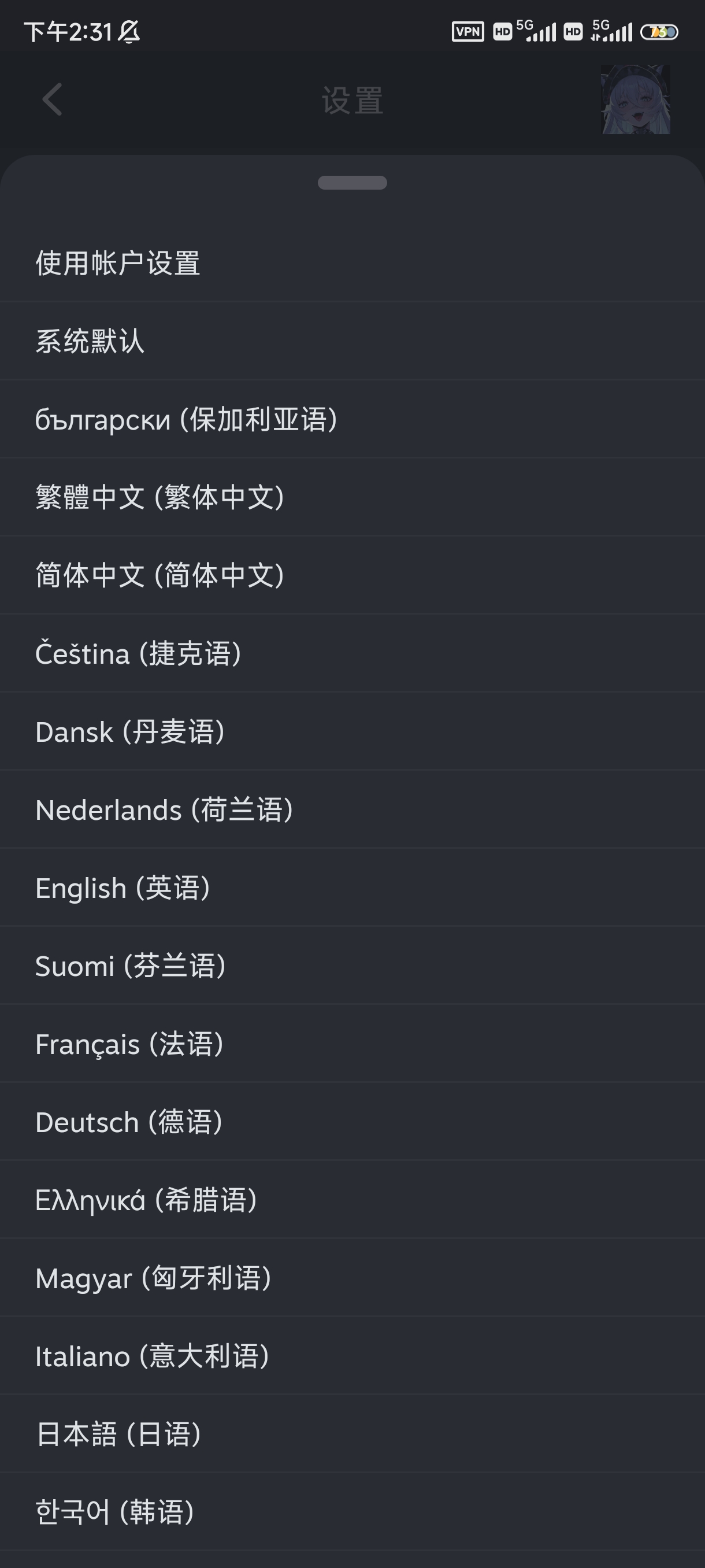 Steam手机令牌app