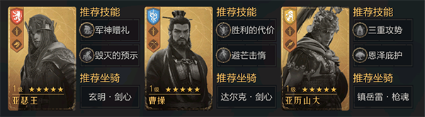 重返帝国手游