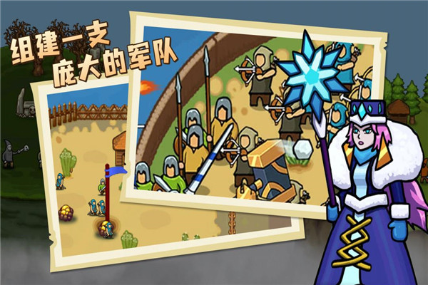 环形帝国安卓手机版