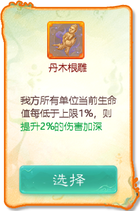 大话西游手游