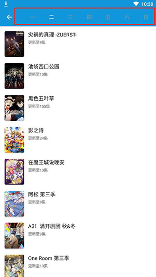 滴滴动画app