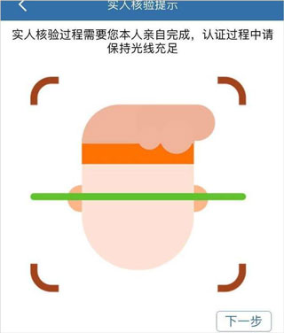 吉林公安app官方正版