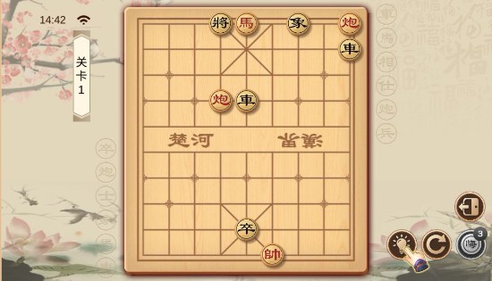 全民象棋官方版