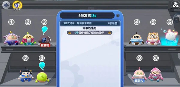 蛋仔派对破解版全皮肤