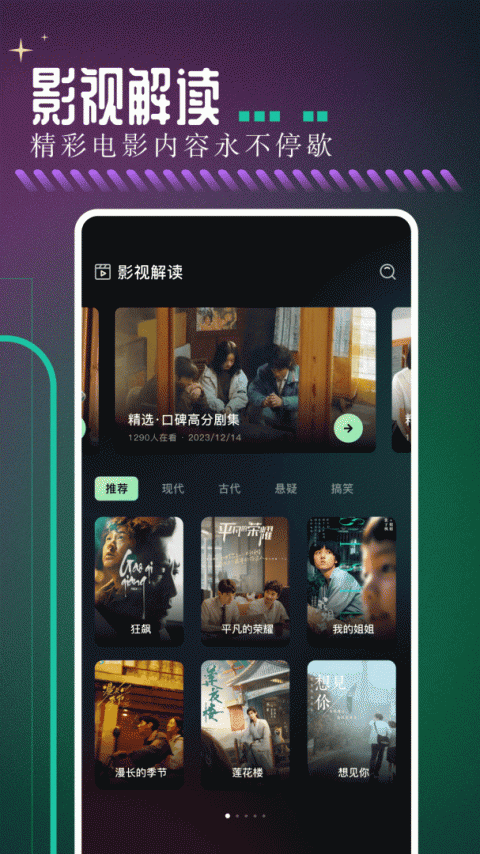雨林影视官方正版
