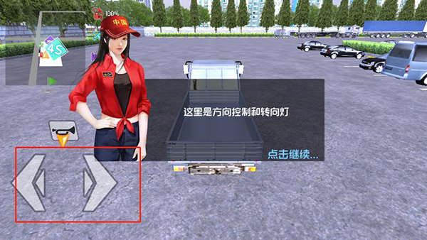 中卡之星遨游模拟器手机版