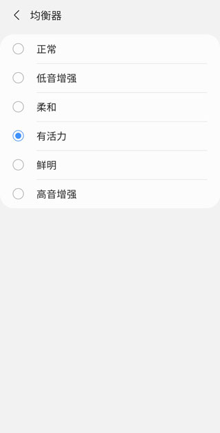三星智能穿戴app官方版