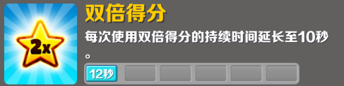 地铁跑酷旧金山版本