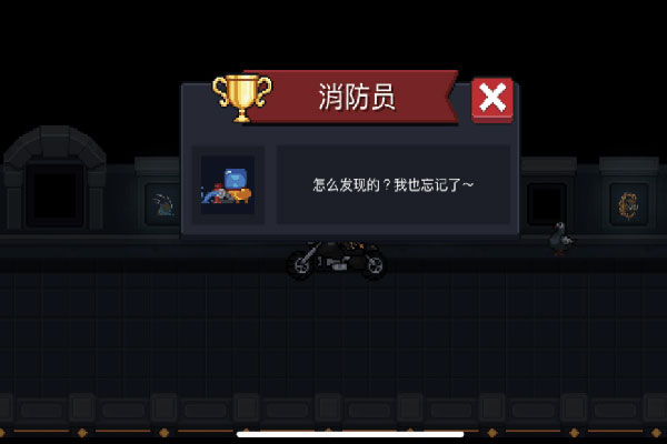 元气骑士官方版