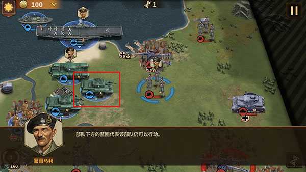 将军的荣耀3官方正版