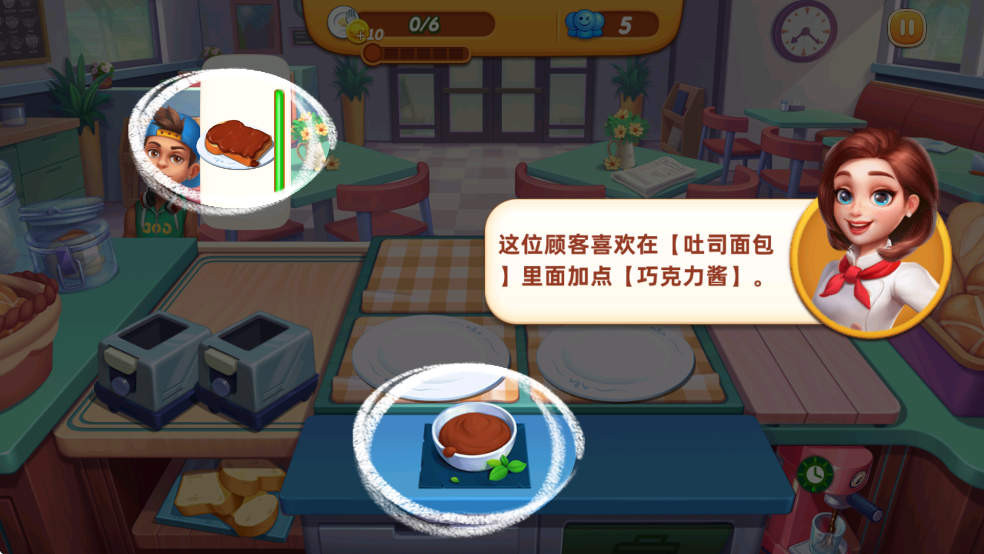 小镇大厨无限金币钻石版