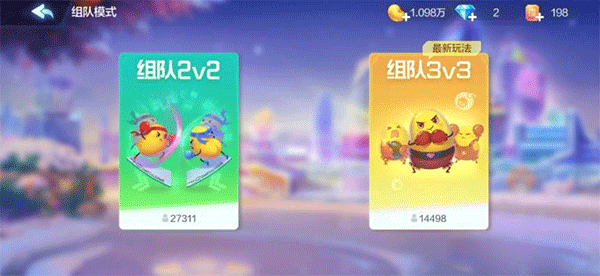 欢乐斗地主腾讯版