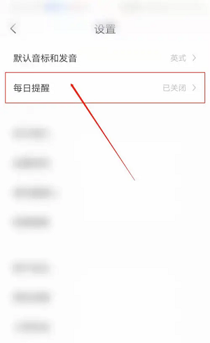 念念有词app
