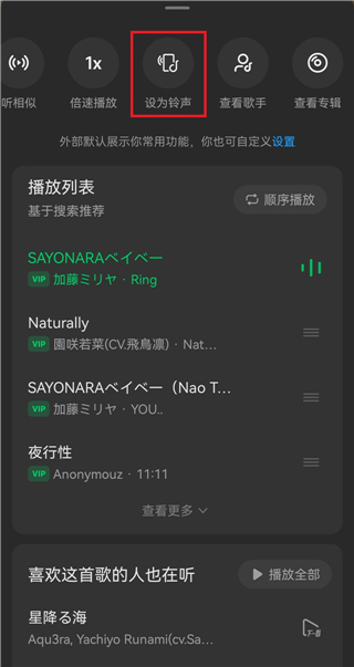 汽水音乐无广告精简纯净版