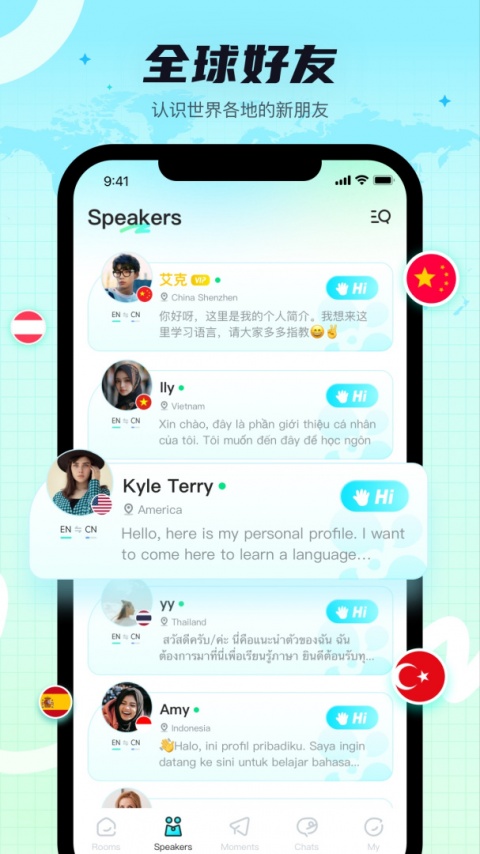 yeetalk聊天软件