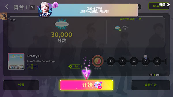 Rhythm Hive2026最新版