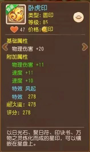 梦幻西游华为渠道版