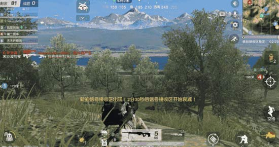 荒野行动小米渠道服