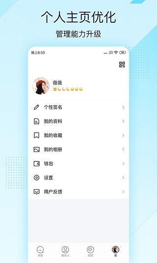 QQ极速版