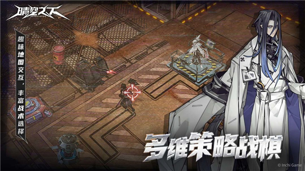 晴空之下官方正版
