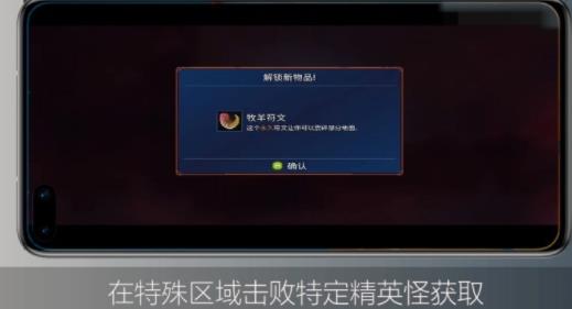 重生细胞国际服内置修改器版本