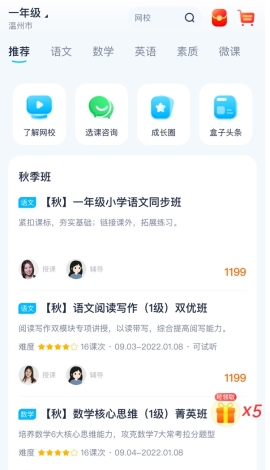 纳米盒app
