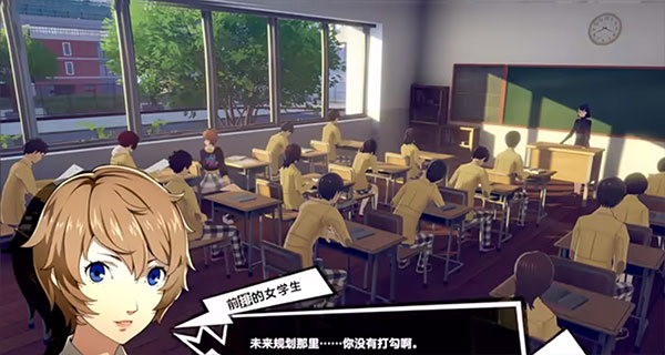 女神异闻录夜幕魅影官服