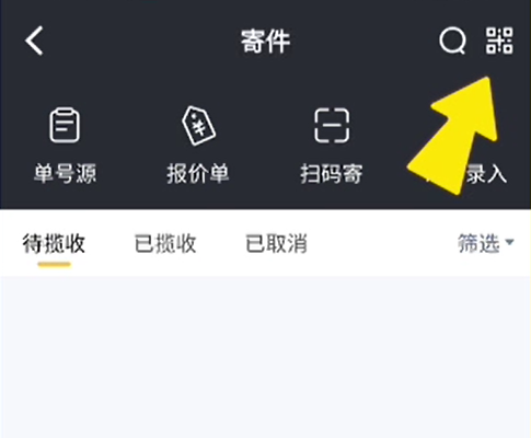 驿小店app官方正版