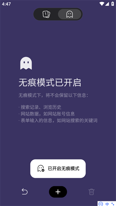 迅雷浏览器app