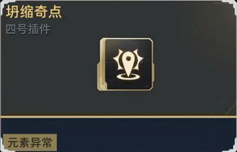 逆战未来手游