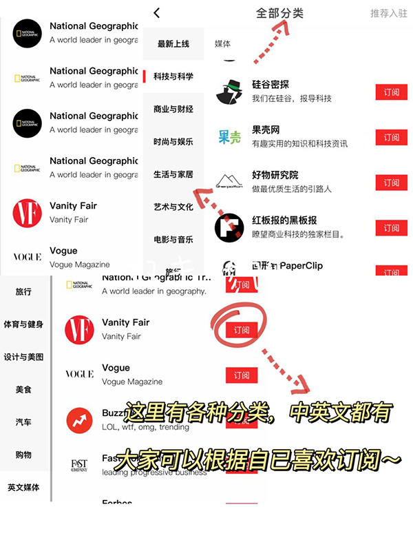 红板报app官方版