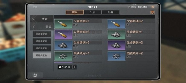 明日之后官服